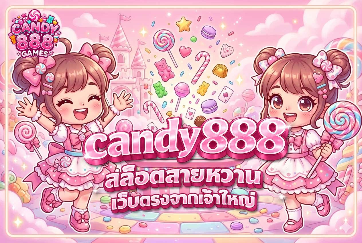 candy888